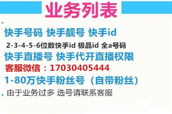 包含快手24小时低价自助下单平台-抖音充赞链接,抖音代刷全网最低,免费领取qq空间说说赞,抖音互赞下单平台的词条
