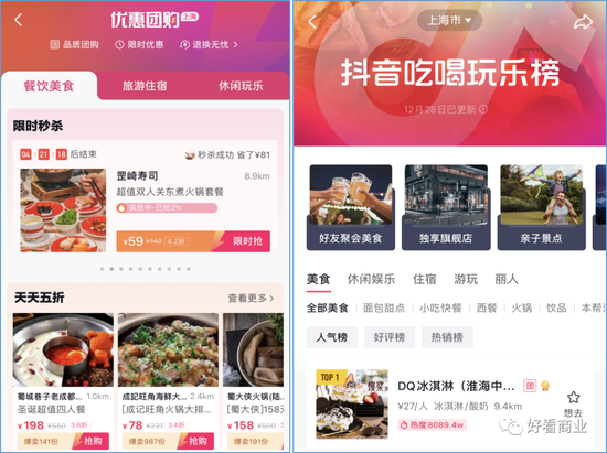 包含快手24小时低价自助下单平台-抖音充赞链接,抖音代刷全网最低,免费领取qq空间说说赞,抖音互赞下单平台的词条