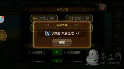 小潮答疑|国庆大礼包QQ篇_选择的简单介绍