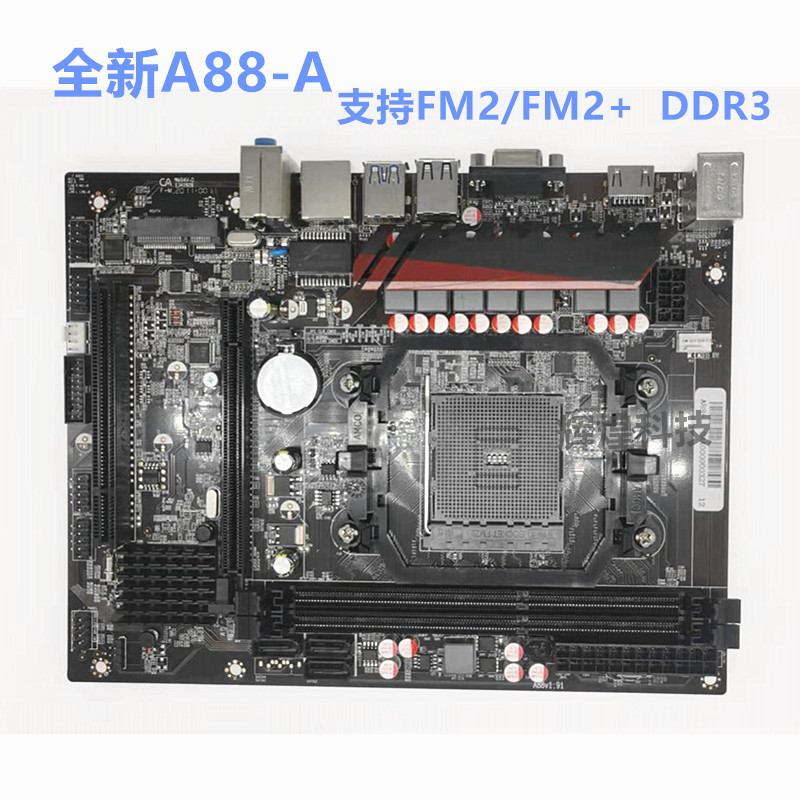 关于BIOS要更新！配速龙860K选靠谱A88X主板（全文）_华硕A88XM-A_主板导购-中关村在线的信息