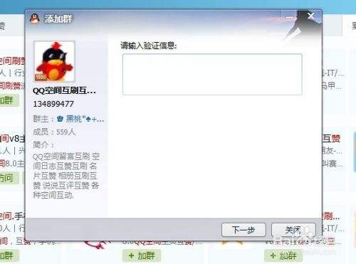 赞多的qq空间心情说说语录qq空间说说刷赞在线.doc_淘豆网的简单介绍