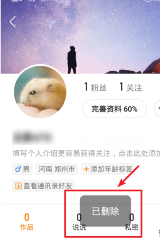 包含快手如何关闭作品评论怎么关闭快手作品评论_历趣的词条 包含快手如何关闭作品评论怎么关闭快手作品评论_历趣的词条