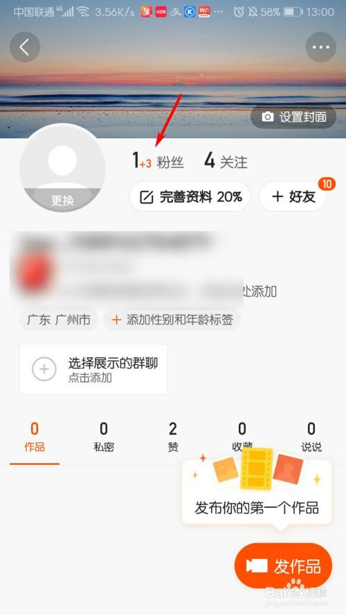 包含快手如何关闭作品评论怎么关闭快手作品评论_历趣的词条 包含快手如何关闭作品评论怎么关闭快手作品评论_历趣的词条