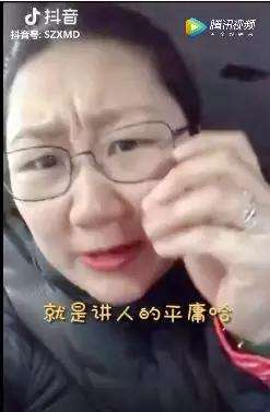 包含妈妈在家刷抖音视频的词条 包含妈妈在家刷抖音视频的词条