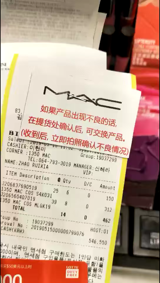 包含我找代购帮我演唱会代刷是什么意思_问一问的词条