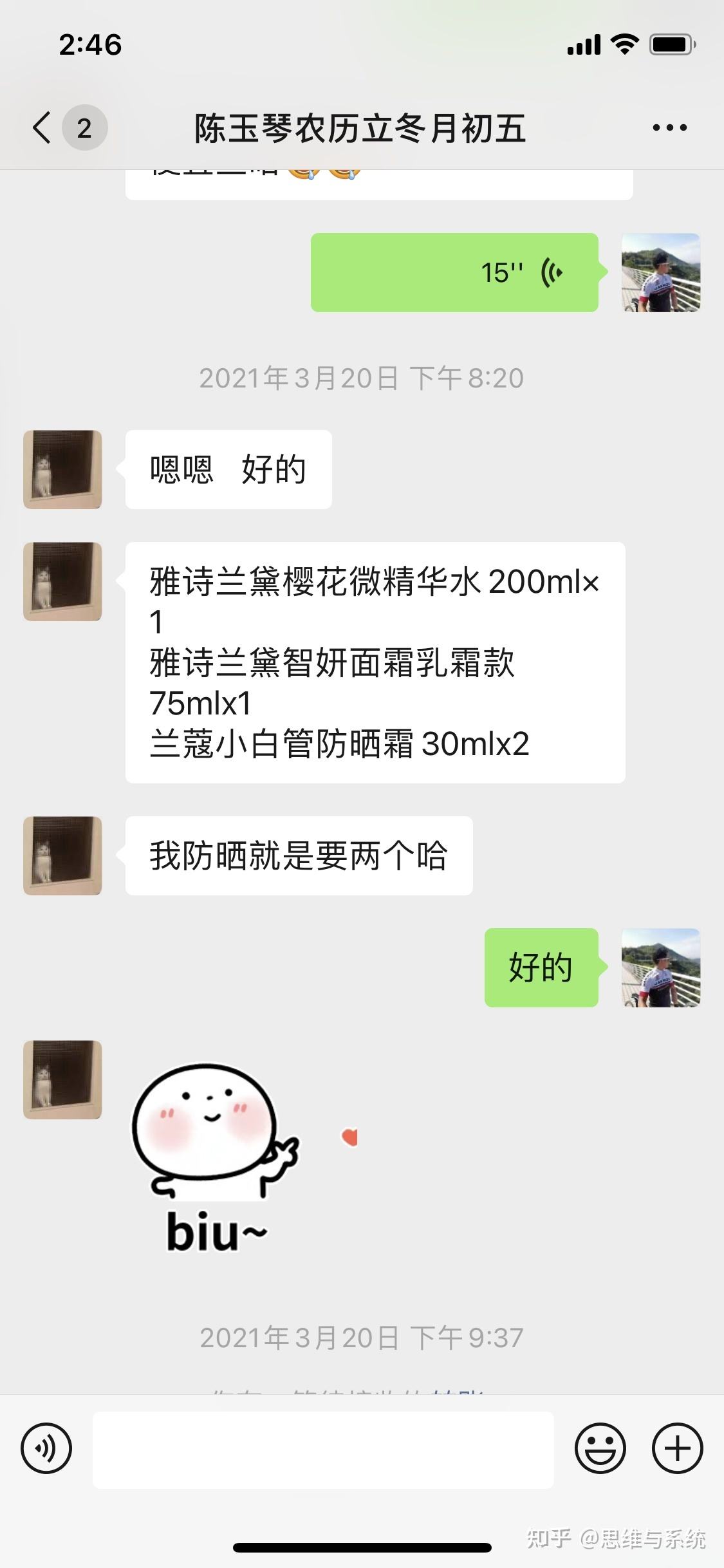 包含我找代购帮我演唱会代刷是什么意思_问一问的词条