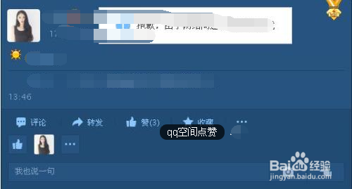 我朋友开了个QQ业务代刷网,主要是名片赞,QQ钻,空间访客,拼多多砍价那些-110网免费法律咨询的简单介绍 我朋友开了个QQ业务代刷网,主要是名片赞,QQ钻,空间访客,拼多多砍价那些-110网免费法律咨询的简单介绍