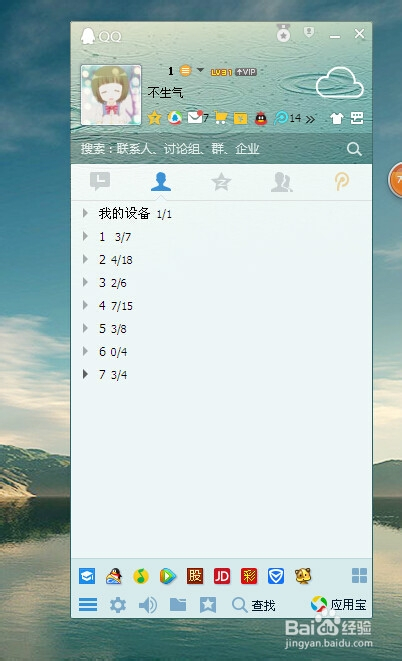 关于免费qq空间刷访客量网站的信息