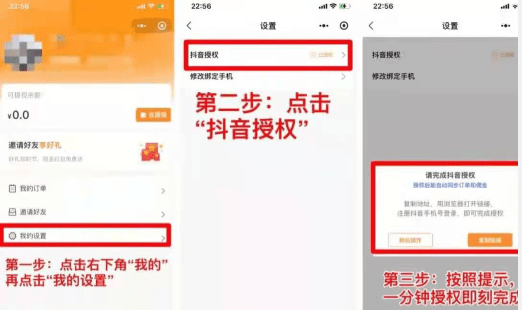 包含全网最低价在线刷抖音业务-抖音三元一万粉,卡盟代网刷qq业务网的词条