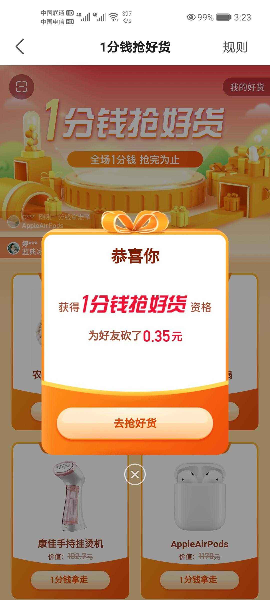 包含快手买赞一块钱1000个赞,快手100赞0.2元?_百度知道的词条 包含快手买赞一块钱1000个赞,快手100赞0.2元?_百度知道的词条