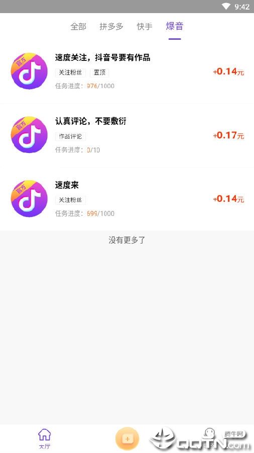 包含快手买赞一块钱1000个赞,快手100赞0.2元?_百度知道的词条 包含快手买赞一块钱1000个赞,快手100赞0.2元?_百度知道的词条