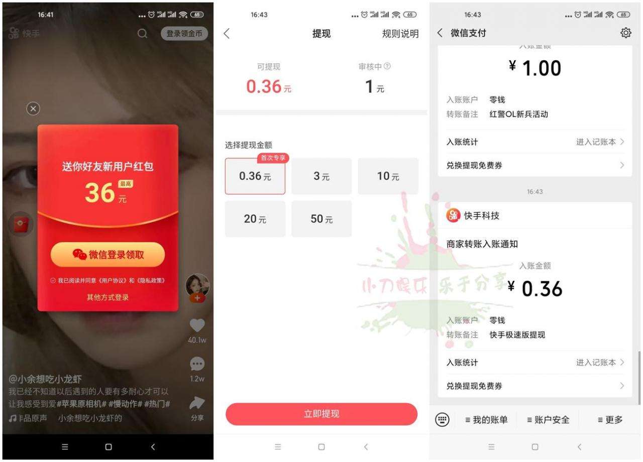 关于快手业务秒刷网,卡盟快手粉丝3元一万-我要软文网的信息 关于快手业务秒刷网,卡盟快手粉丝3元一万-我要软文网的信息