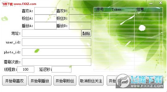 关于快手业务秒刷网,卡盟快手粉丝3元一万-我要软文网的信息 关于快手业务秒刷网,卡盟快手粉丝3元一万-我要软文网的信息