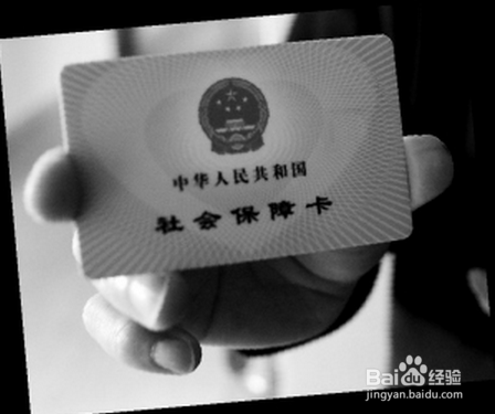 关于医保代刷违法吗?医保卡外借的后果是什么?的信息 关于医保代刷违法吗?医保卡外借的后果是什么?的信息