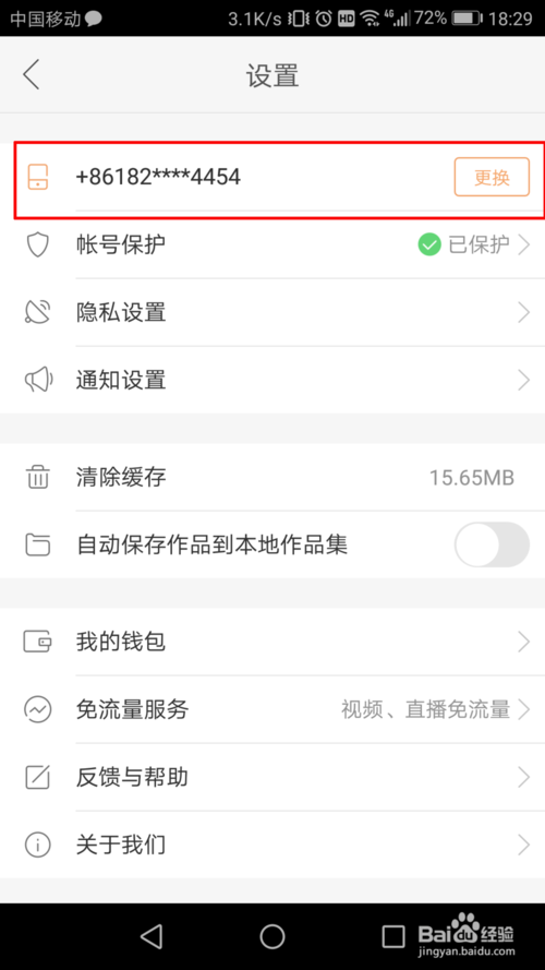 快手取消点赞神器手机版-快手取消点赞神器安卓版下载v1.0-7230手游网的简单介绍