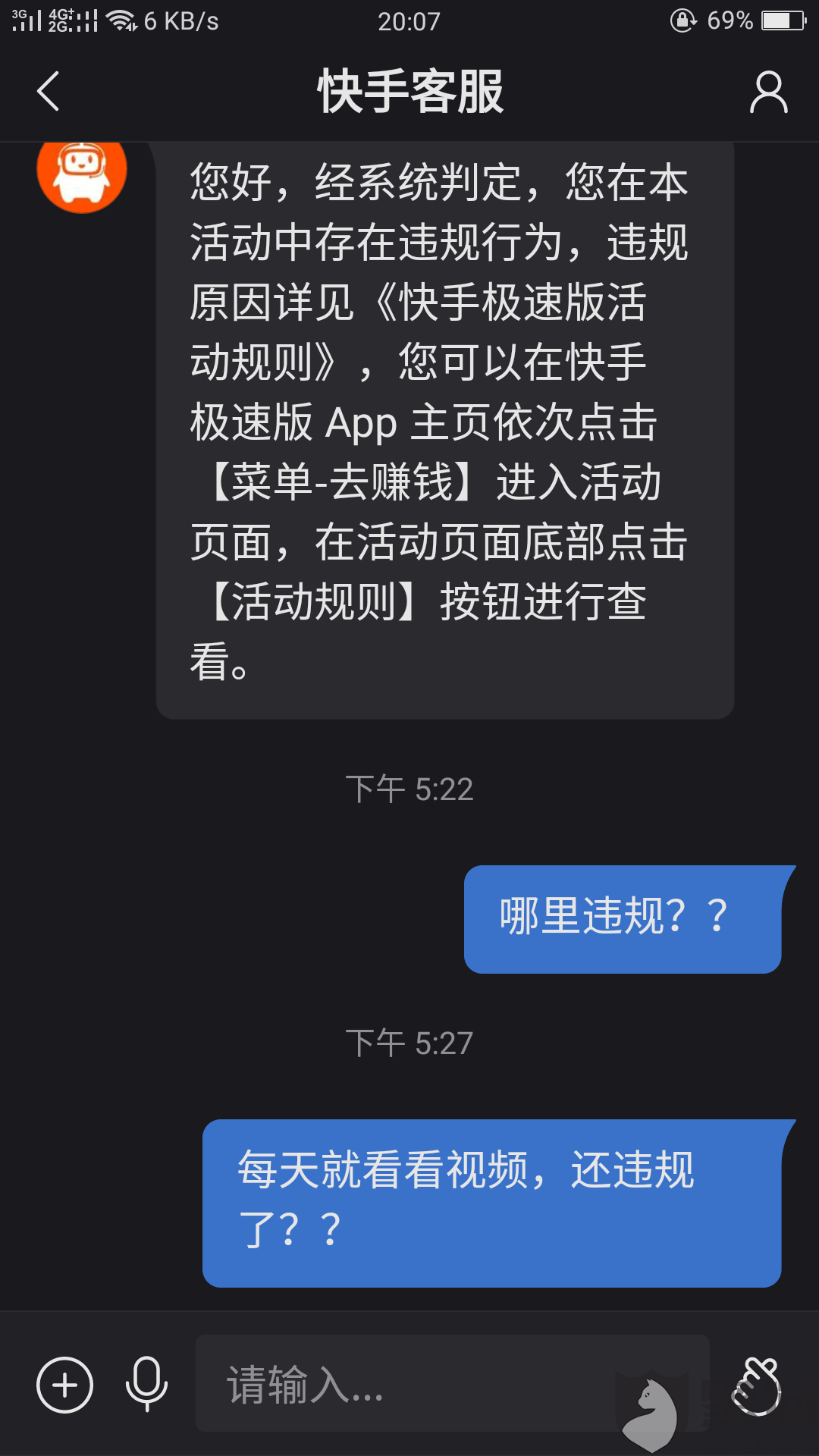 快手取消点赞神器手机版-快手取消点赞神器安卓版下载v1.0-7230手游网的简单介绍