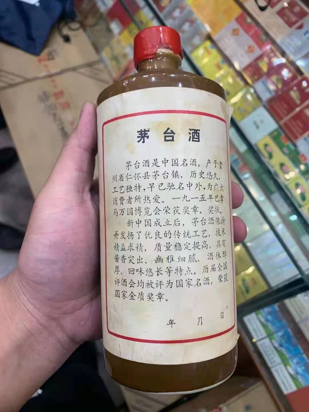 茅台分红不高八千多元分红一百多。好多股票都超过茅台分红。永利股份五块一毛四是十派_贵州茅台(600519)股吧_东方财富网股吧的简单介绍 茅台分红不高八千多元分红一百多。好多股票都超过茅台分红。永利股份五块一毛四是十派_贵州茅台(600519)股吧_东方财富网股吧的简单介绍