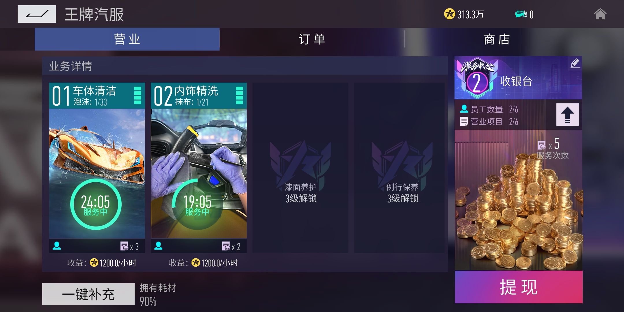 王牌竞速怎么一天刷200熟练度-逗游网的简单介绍