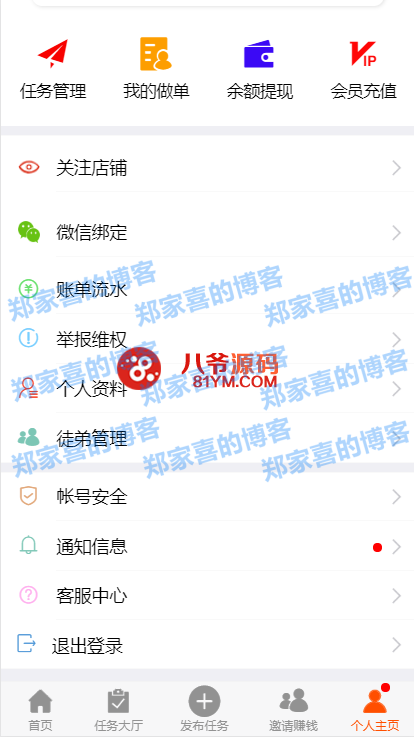 快手在线刷人气,刷快手双击网站软件,快手浏览量在线刷网站蚂蚁的简单介绍
