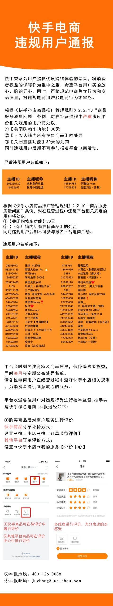 快手在线刷人气,刷快手双击网站软件,快手浏览量在线刷网站蚂蚁的简单介绍