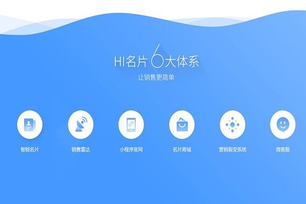 什么是智能名片?_百度知道的简单介绍 什么是智能名片?_百度知道的简单介绍