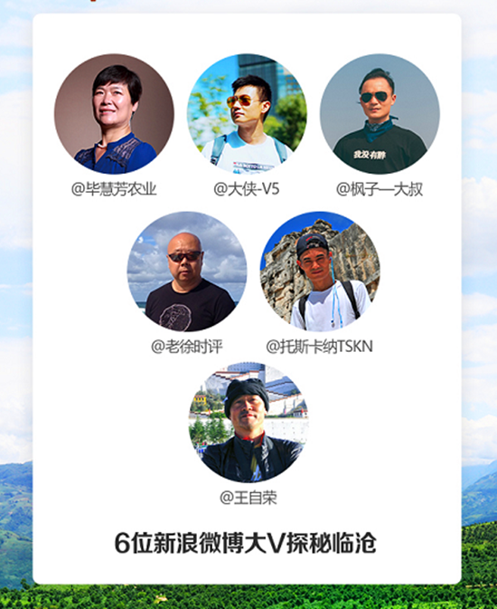 自动搞黄色…微博又有骚操作，好刺激|刷量|大V_新浪新闻的简单介绍