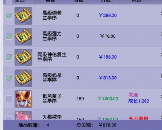 包含《梦幻西游》满级不是梦-达人教你刷经验专题-叶子猪游戏网独家专题的词条 包含《梦幻西游》满级不是梦-达人教你刷经验专题-叶子猪游戏网独家专题的词条