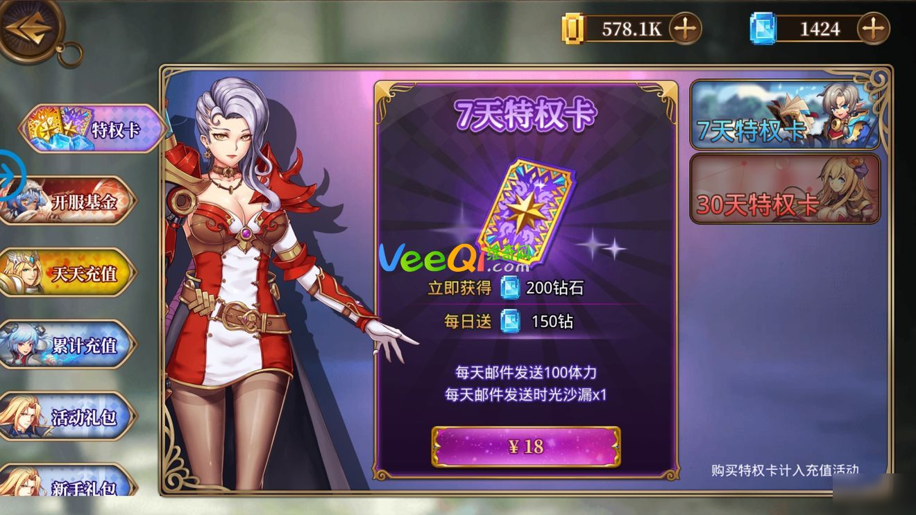 相信有很多朋友都喜欢会员或者是其他的特权那么大家可以来代刷网站购买。-雷神代刷网的简单介绍 相信有很多朋友都喜欢会员或者是其他的特权那么大家可以来代刷网站购买。-雷神代刷网的简单介绍