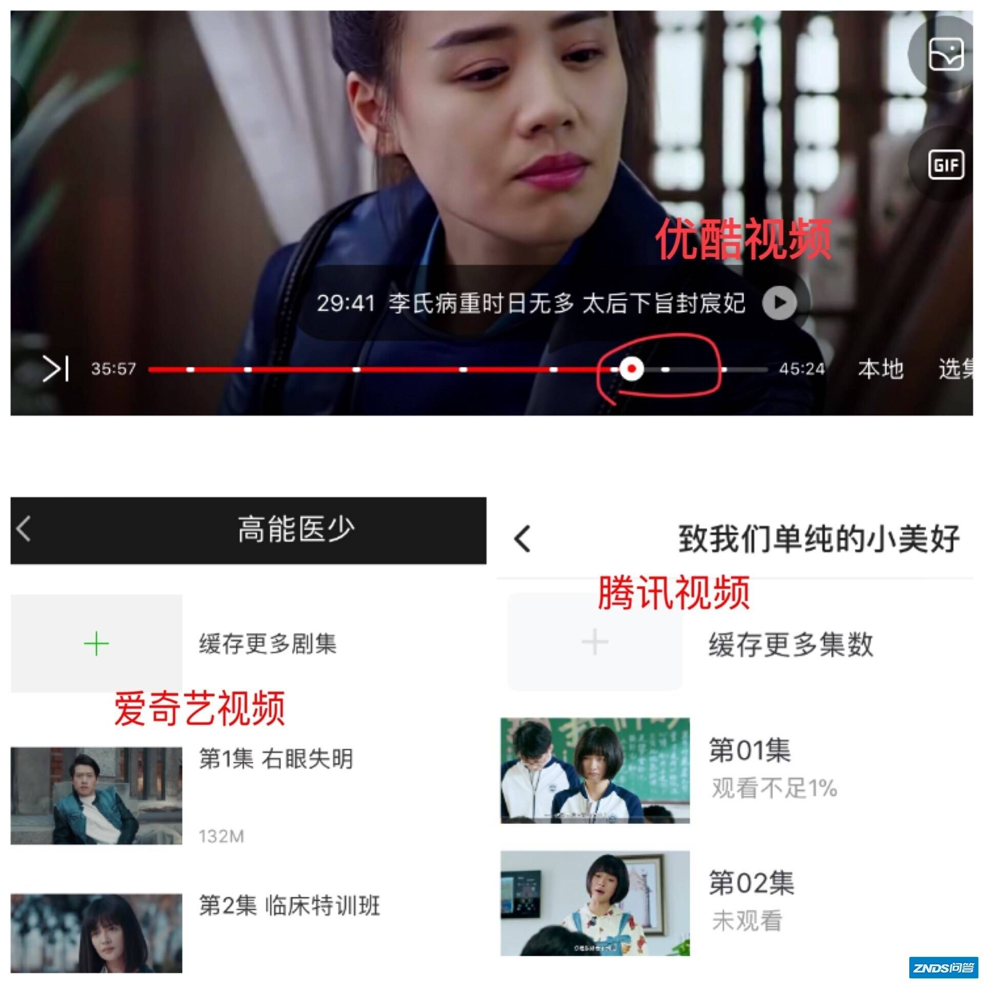 给qq名片点赞的软件-广告-完整版视频在线观看-爱奇艺的简单介绍