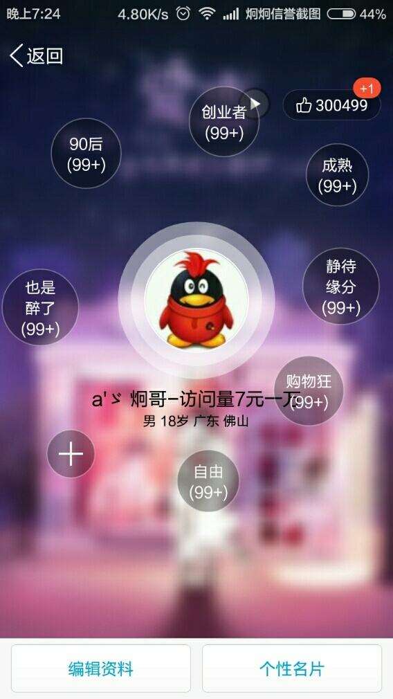 包含我爱代刷吧-技术导航的词条