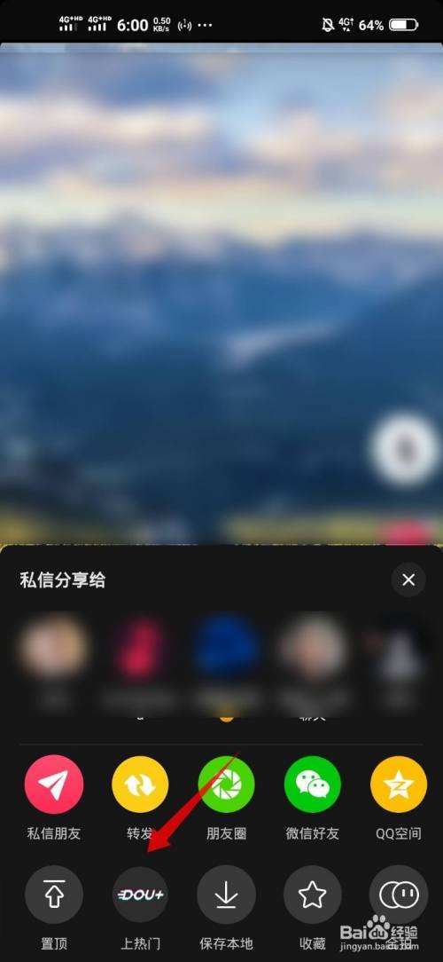 包含qq空间说说点赞购买平台-抖音双击量在线刷免费网站的词条 包含qq空间说说点赞购买平台-抖音双击量在线刷免费网站的词条