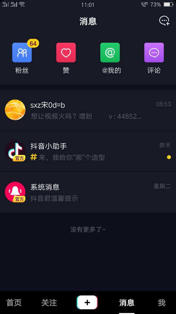 包含qq空间说说点赞购买平台-抖音双击量在线刷免费网站的词条 包含qq空间说说点赞购买平台-抖音双击量在线刷免费网站的词条