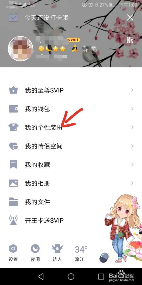 包含黑科技|有了这款神器,免费无限刷QQ名片赞_网易订阅的词条 包含黑科技|有了这款神器,免费无限刷QQ名片赞_网易订阅的词条