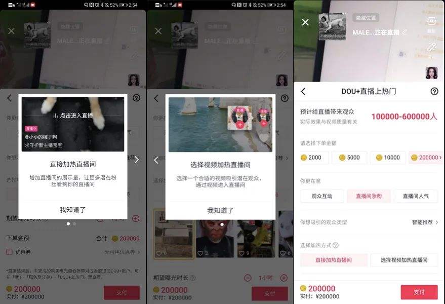 关于快手一块钱刷一万个播放的信息 关于快手一块钱刷一万个播放的信息