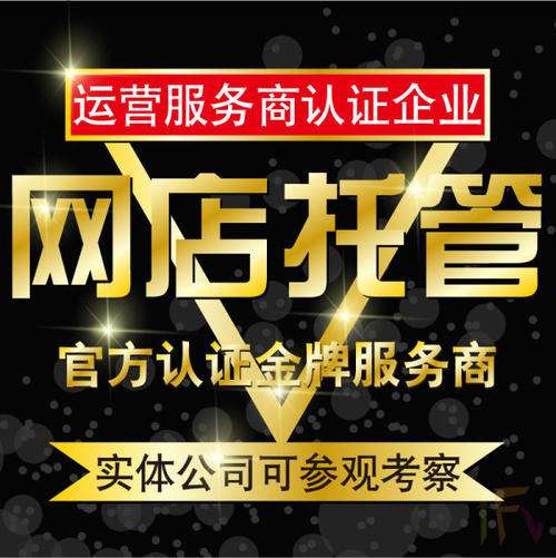 关于淘宝补单怎么找单子平台？正规淘宝代刷平台推荐-39电商创业的信息