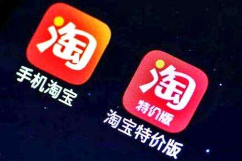 关于淘宝补单怎么找单子平台？正规淘宝代刷平台推荐-39电商创业的信息