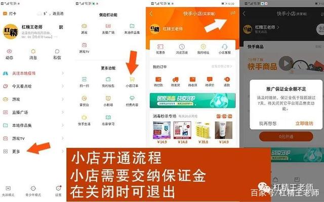 卡盟快手粉丝3元一万下载-卡盟快手业务粉丝低价-业务频道的简单介绍