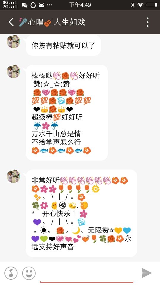 空间免费领取100说说赞-免费领取说说赞20个,qq赞免费刷网站免_经典诗词_好词好句网的简单介绍