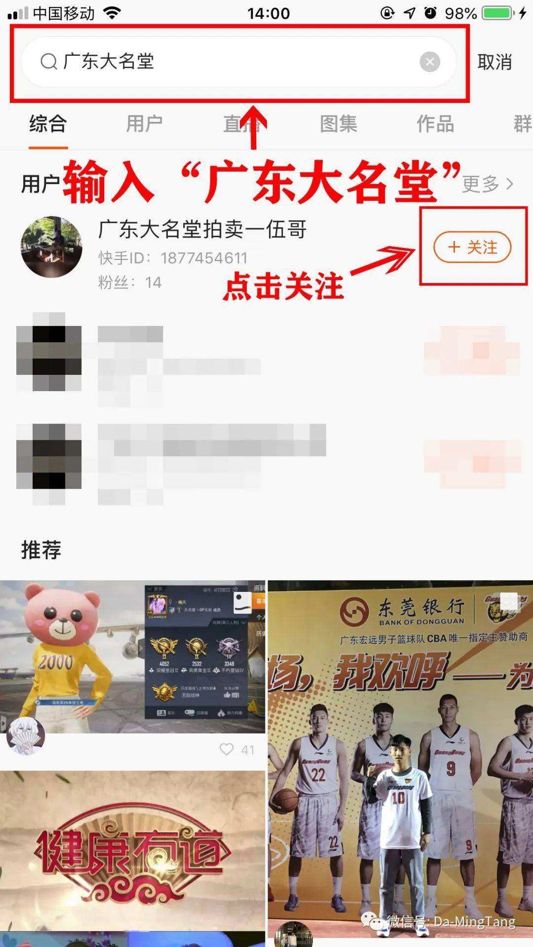 快手给直播回放点赞对方能收到吗_问一问的简单介绍