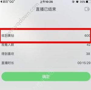 快手给直播回放点赞对方能收到吗_问一问的简单介绍