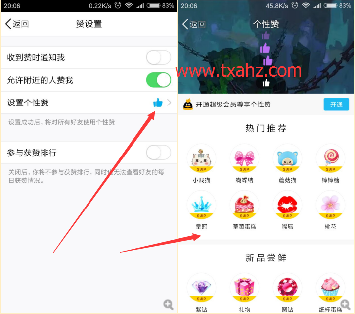 包含qq名片赞10块50万赞，20块120万赞，30天每天1000，一个月后日提速10万，这真的假的？_百度知道的词条