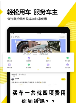 51刷刷刷APP0.01元一万名片赞-0.1元一万赞平台下载v3.0安卓版-领航下载站的简单介绍
