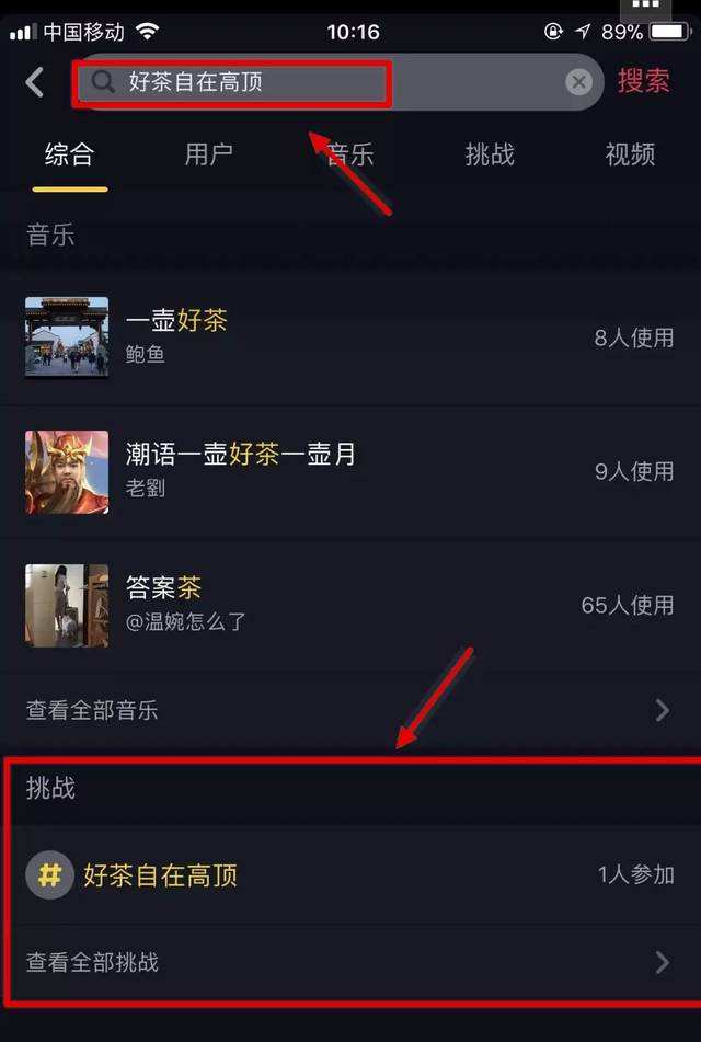 关于抖音点赞后立刻取消对方会收到提示吗？会不会被发现？的信息