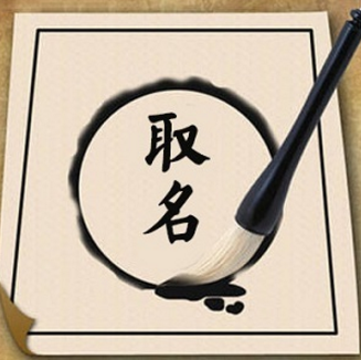 包含每天免费领取名片赞网站每天免费领取名片赞-宝宝起名网的词条 包含每天免费领取名片赞网站每天免费领取名片赞-宝宝起名网的词条