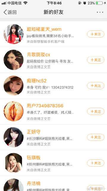 关于【易歪歪下载】2022年最新官方正式版易歪歪免费下载-腾讯软件中心官网的信息 关于【易歪歪下载】2022年最新官方正式版易歪歪免费下载-腾讯软件中心官网的信息