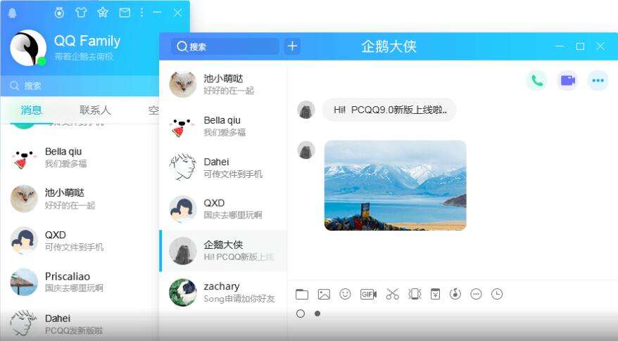 关于【易歪歪下载】2022年最新官方正式版易歪歪免费下载-腾讯软件中心官网的信息 关于【易歪歪下载】2022年最新官方正式版易歪歪免费下载-腾讯软件中心官网的信息