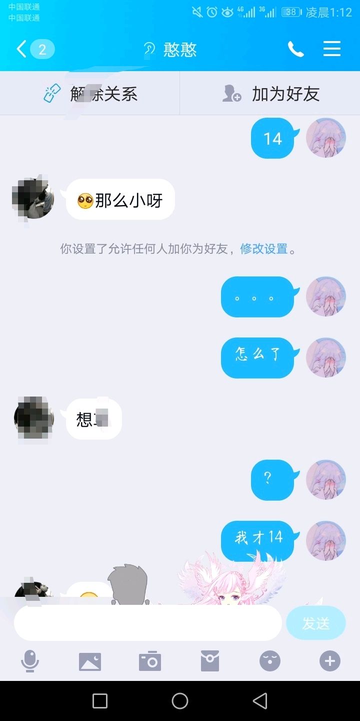 qq斗赞说说扩列app手机免费版下载-qq斗赞说说扩列app话题社交软件v0.9免费版下载_骑士下载的简单介绍