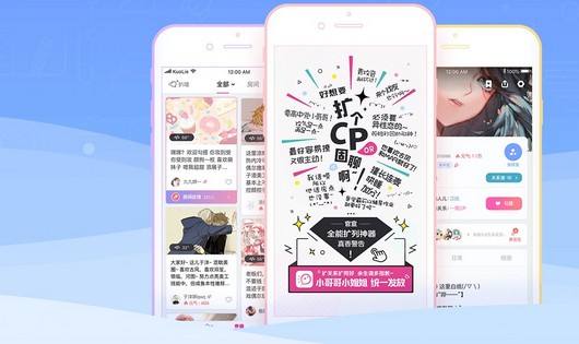 qq斗赞说说扩列app手机免费版下载-qq斗赞说说扩列app话题社交软件v0.9免费版下载_骑士下载的简单介绍