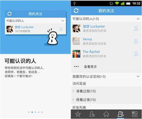 关于为什么别人qq访客那么多(qq空间访客量软件)_特盛电商网的信息 关于为什么别人qq访客那么多(qq空间访客量软件)_特盛电商网的信息