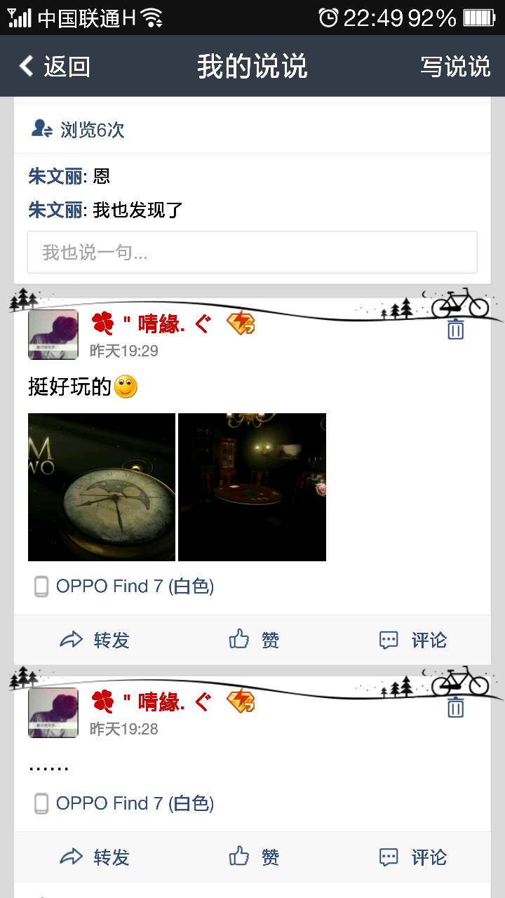 包含qq空间说说赞免费领取10个-人过五十的人生说说-QQ刷赞的词条